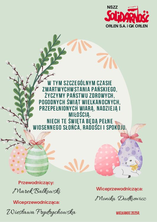Wesołych Świąt